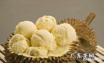榴莲那么难闻,口感也一般!但为什么那么贵?难道营养价值连城?