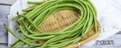 豇豆怎么读