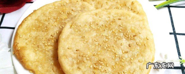 怎么做一个糯米饼