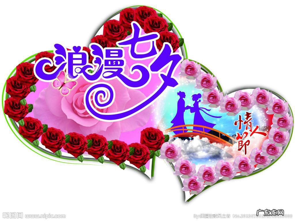 单身七夕节文案