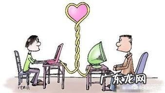 微信里有真爱吗?