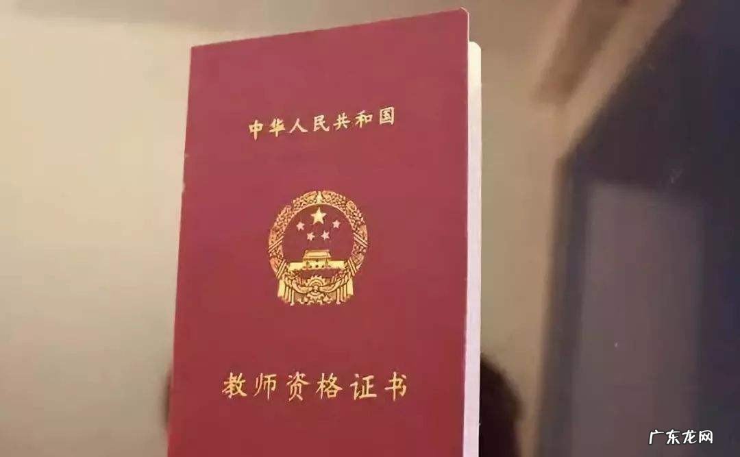 当老师要不要考教师资格证