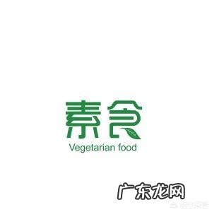 吃素食的人为什么越来越多呢?