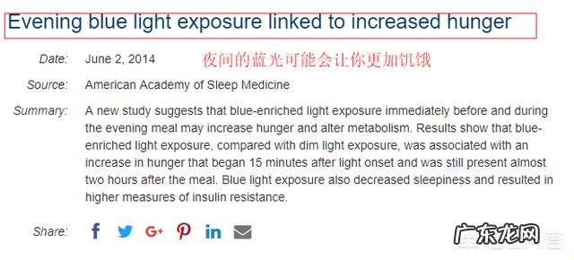 夜间开灯睡觉对身体不好?