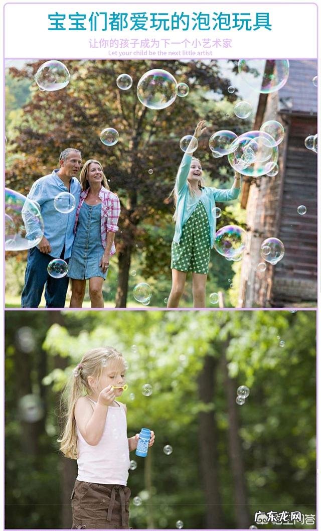 2岁小孩玩什么玩具好?