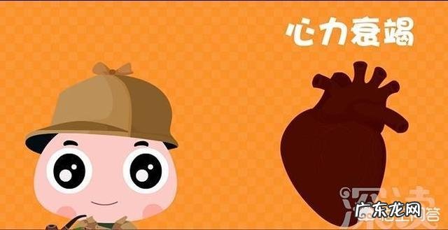 孕期妊娠高血压会有什么危害？