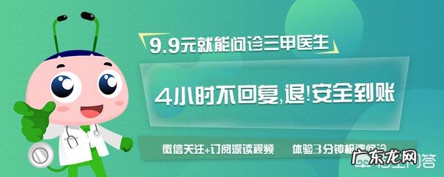 孕期妊娠高血压会有什么危害？