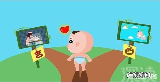 孕期妊娠高血压会有什么危害?