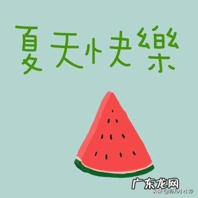 孕妇如何度过夏季?