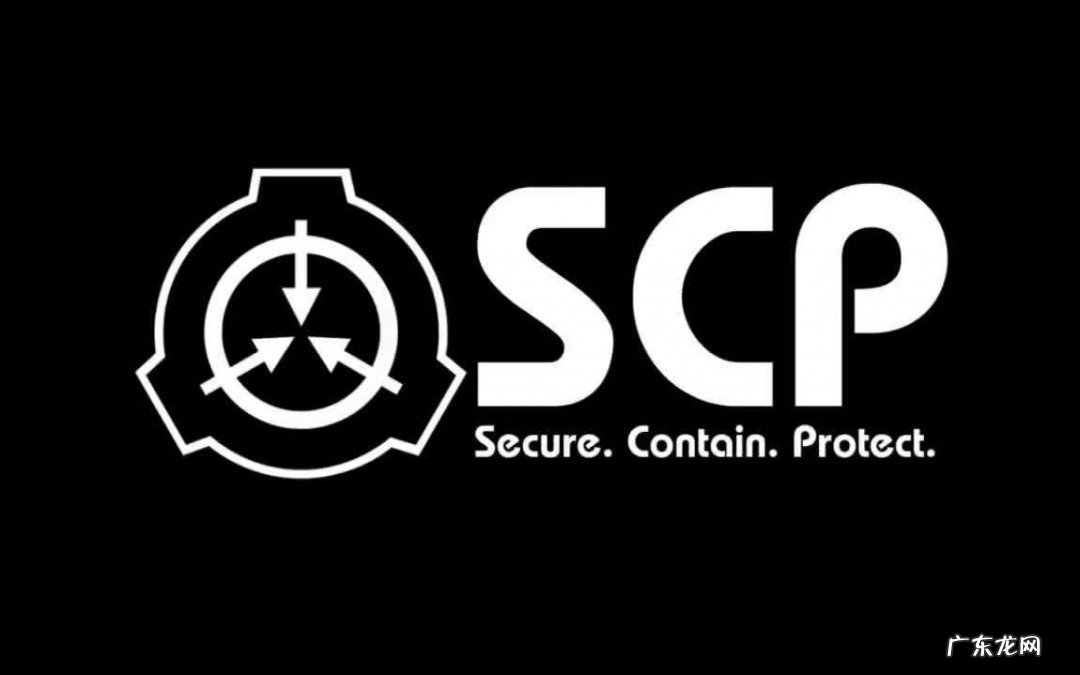 scp基金会里有什么scp