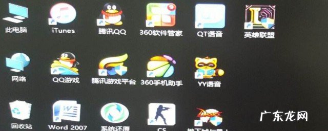 win10怎么把我的电脑放到桌面