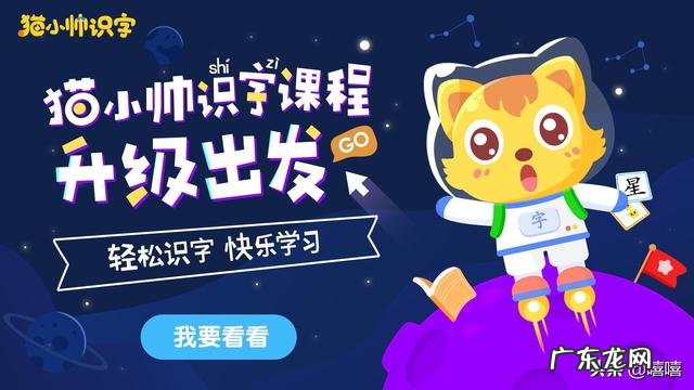 婴儿晚上翻来覆去睡不好怎么办？