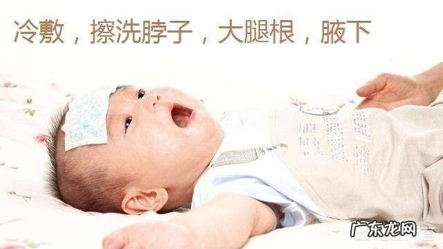 小朋友发烧怎样才能退热？