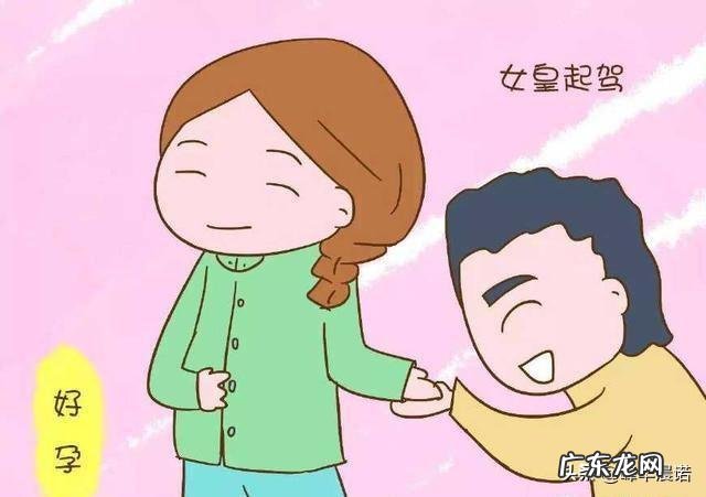 孕期几个月是宝宝身高发育的最佳时间?要注意什么?