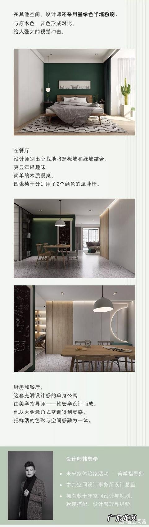 如何打造欧式复古风的装修风格？