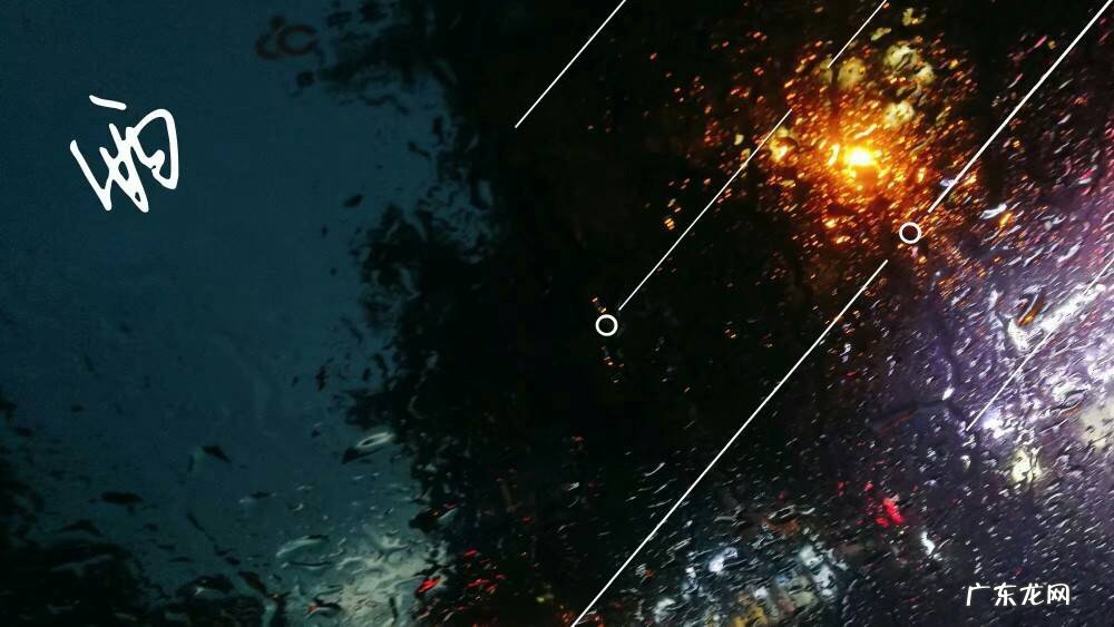 雨天送温暖句子