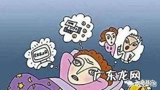 夜晚多梦该怎么办？
