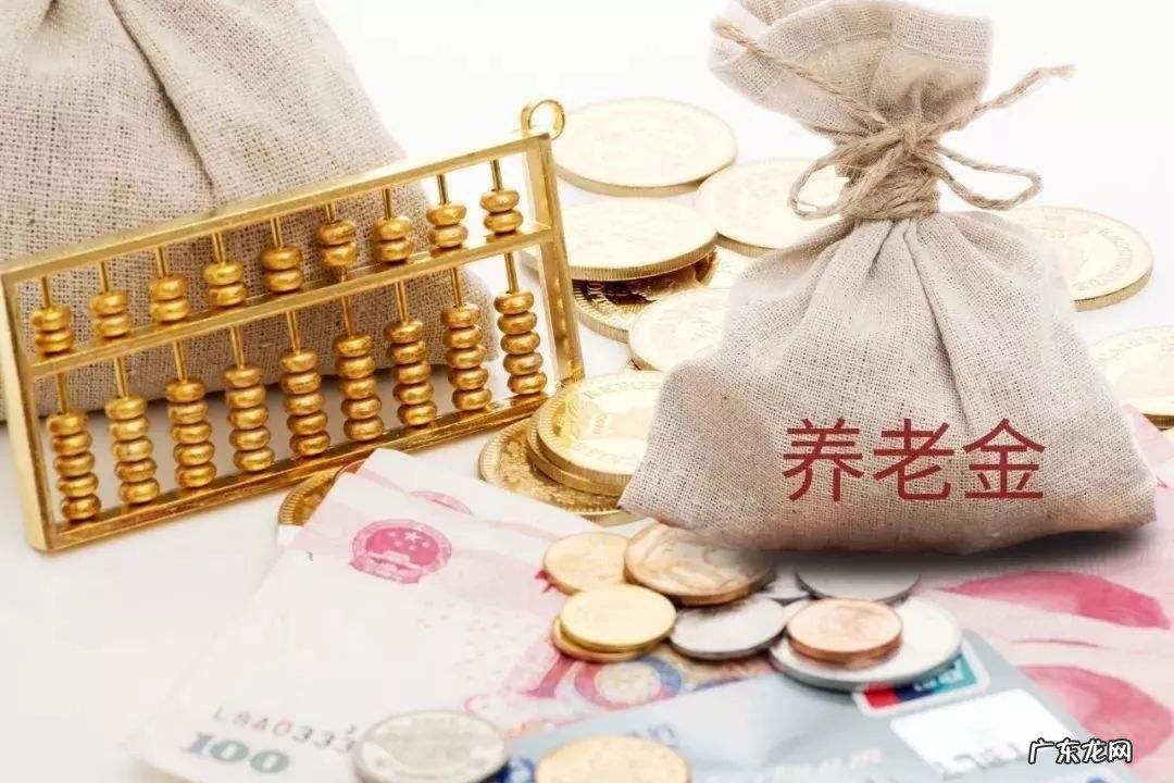 企业养老补缴申请流程