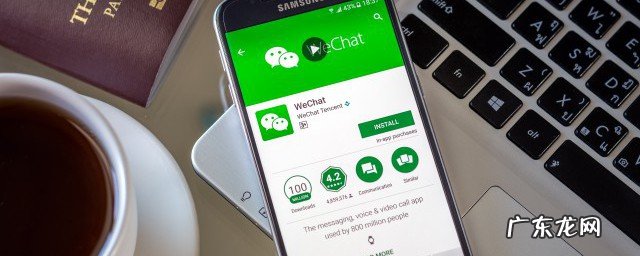 微信怎么解散群聊