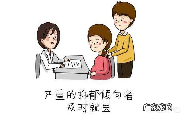 为什么很多准妈妈怀孕期间就抑郁了?孕期抑郁症如何调节呢?