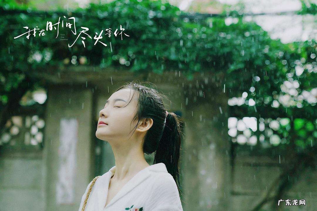 电影我在时间尽头等你剧情