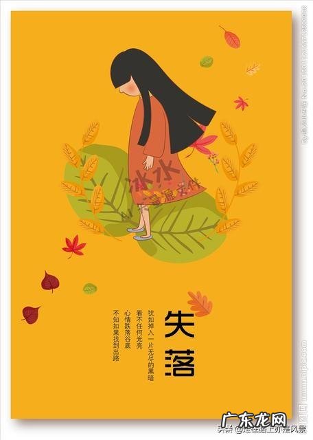 女友坦白多次堕胎,请问我该怎么办?