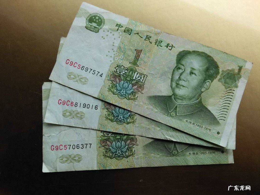 1元纸币的图案介绍