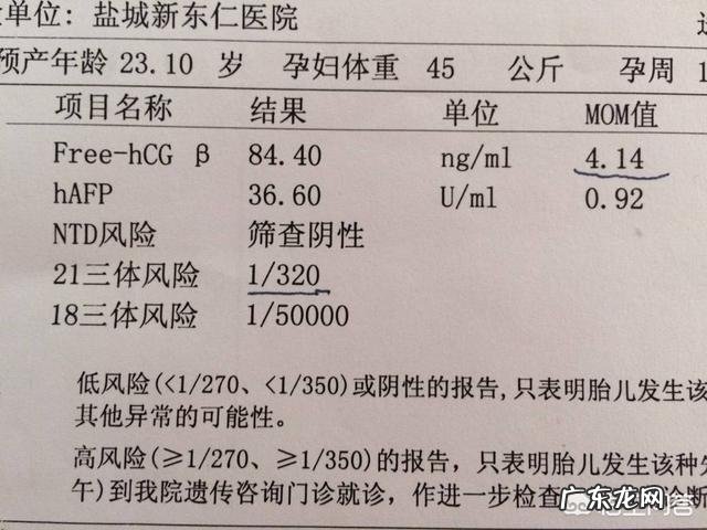 什么时候应该做唐氏筛查，要注意什么？