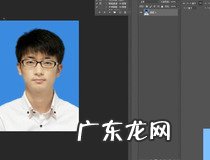 ps怎么把图片背景变成透明的 只需几步简单好上手