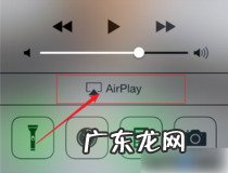 苹果手机怎么连接三星电视 你学会了吗