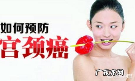 宫颈癌早期有什么症状?