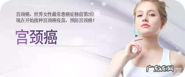 宫颈癌早期有什么症状？