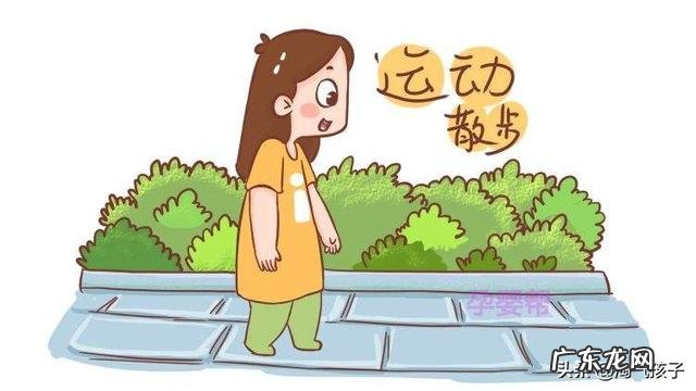 孕产小知识：孕期注意这几点，卸货后能快速恢复到孕前？这几点怎么做呢？