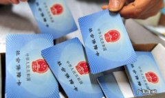 失业补助金申领证明材料有哪些