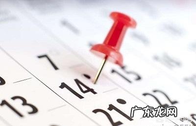 排卵日受孕成功,怀孕周期该怎么计算?是从那天算起吗?