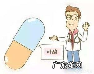 怀孕要补叶酸到什么时候?为什么?