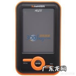 学习机有用吗？