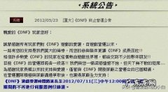 如果一个网游停运了，个人可以花钱整个买过来吗？