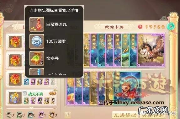 如果一个网游停运了，个人可以花钱整个买过来吗？