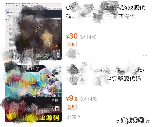 如果一个网游停运了，个人可以花钱整个买过来吗？