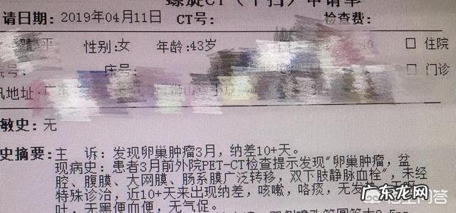 卵巢癌中晚期能活多久？