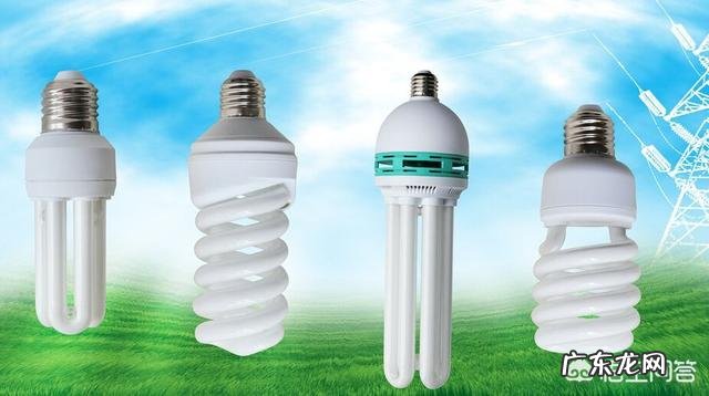 从以前的白炽灯到后来的节能灯,再到现在的LED灯,哪种灯好?这些灯有什么区別?