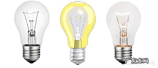 从以前的白炽灯到后来的节能灯,再到现在的LED灯,哪种灯好?这些灯有什么区別?