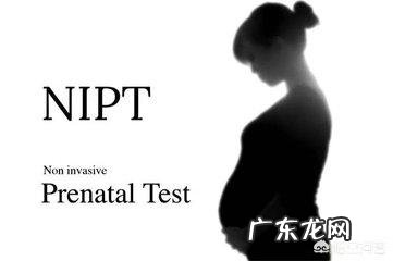 如何评价华大基因无创DNA检查正常但产妇孩子出生伴重要染色体缺陷?