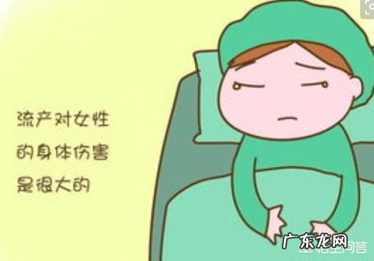 流产次数过多,对怀孕生子有影响吗?