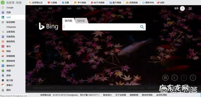 有没有令人赏心悦目的网址导航网站?