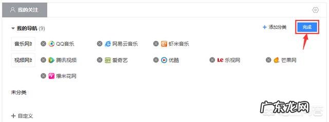 有没有令人赏心悦目的网址导航网站?