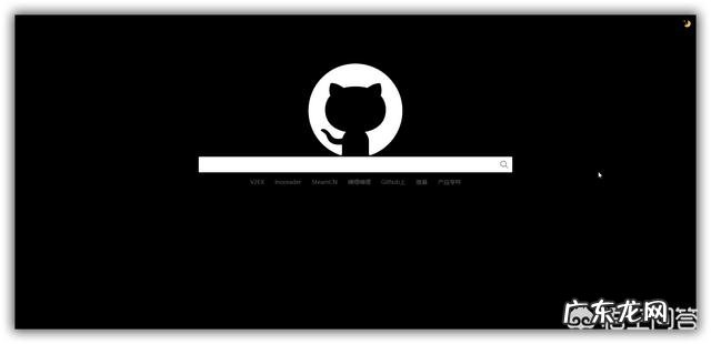 有没有令人赏心悦目的网址导航网站?