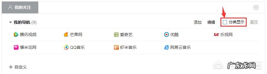 有没有令人赏心悦目的网址导航网站?