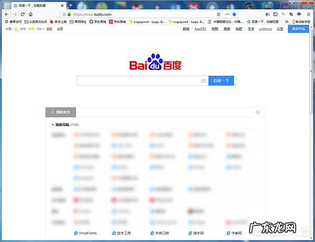 有没有令人赏心悦目的网址导航网站?